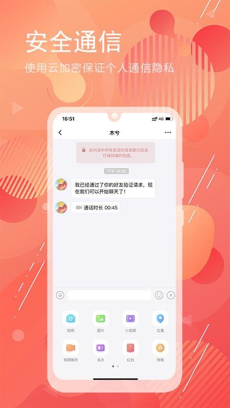 ֻapp- v1.2.0 ֻ