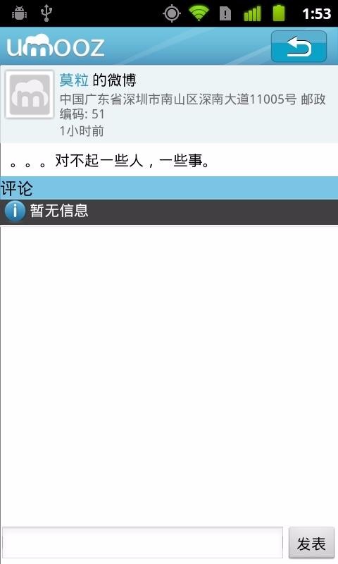 ħָֻapp-ħָ v1.0.8 ֻ