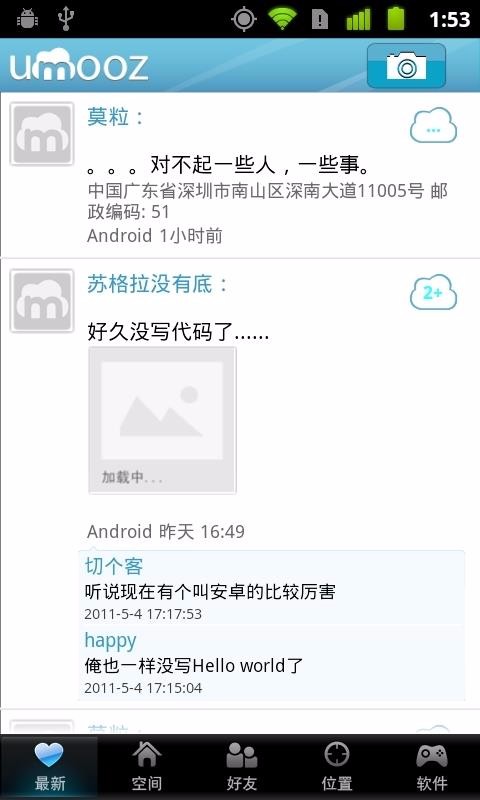 ħָֻapp-ħָ v1.0.8 ֻ