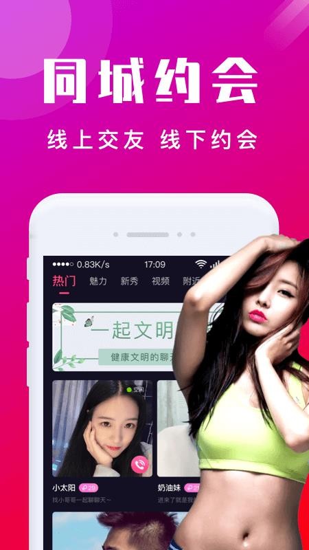 ٱֻapp-ٱ v4.0.1 ׿