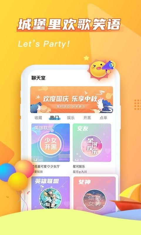 ֻapp- v1.7.1 ֻ