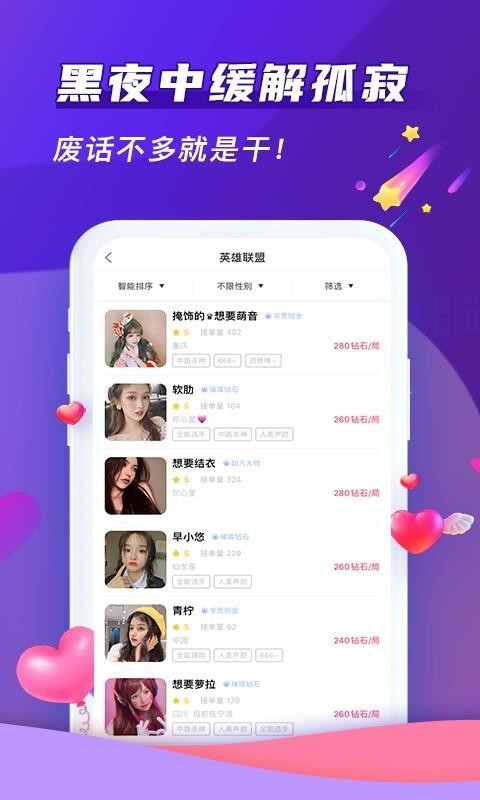 ֻapp- v1.7.1 ֻ