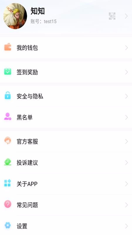 ֻ֪֪app-֪֪ v3.2.4 ׿