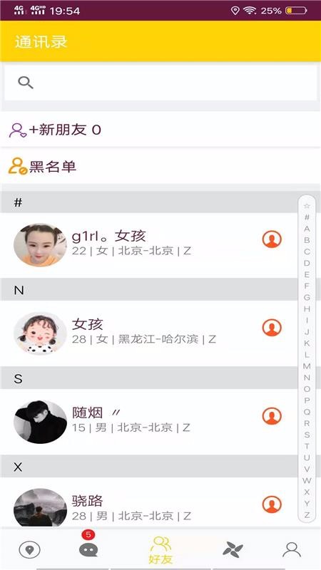 С԰ֻapp-С԰ v18.0 ׿