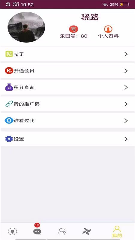 С԰ֻapp-С԰ v18.0 ׿