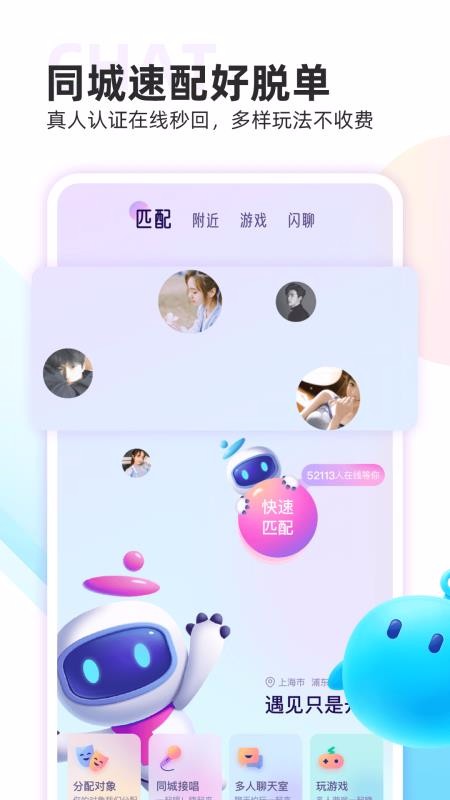 ˫ֻapp-˫ v1.0.0 ׿