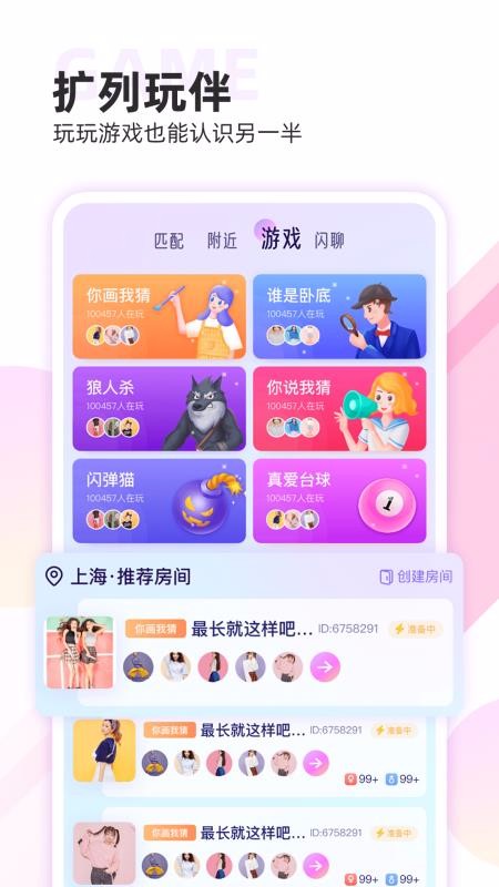 ˫ֻapp-˫ v1.0.0 ׿