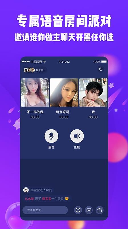 ֻapp- v1.0.3 ׿