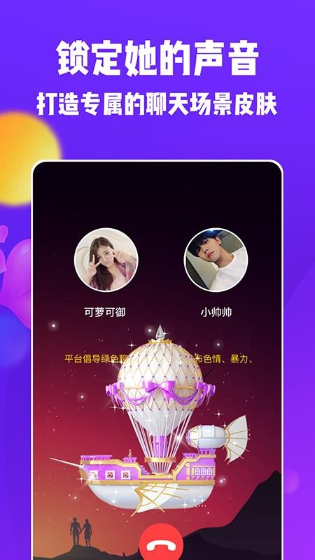 ֻapp- v1.0.3 ׿