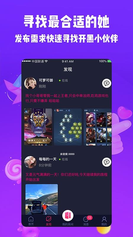 ֻapp- v1.0.3 ׿
