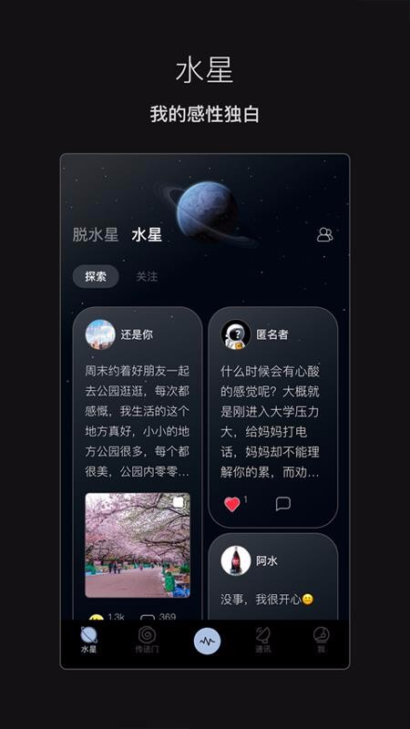 ˮֻapp-ˮ v2.9.4 ֻ