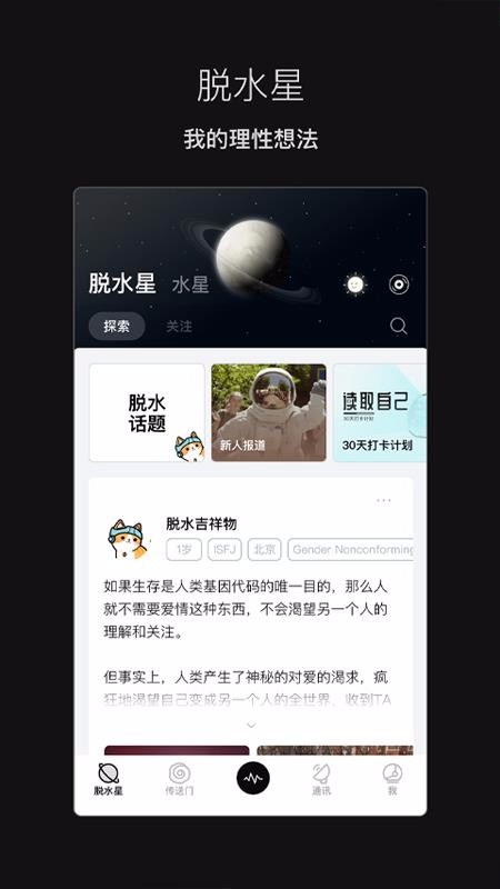 ˮֻapp-ˮ v2.9.4 ֻ