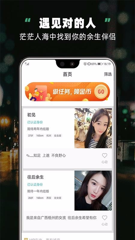 ֻapp- v1.4.0 ֻ