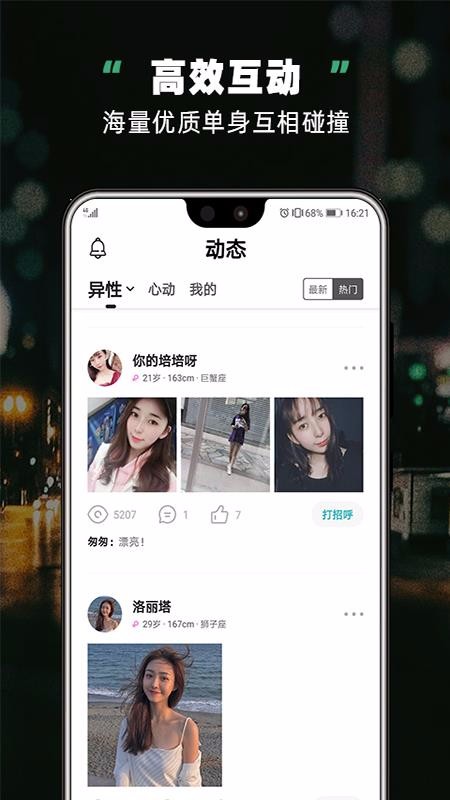 ֻapp- v1.4.0 ֻ