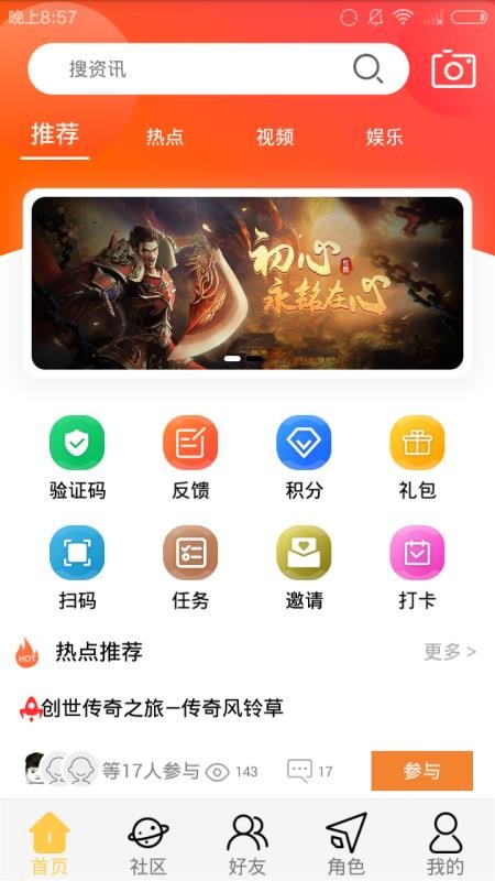 ֻapp- v2.1.1 ׿