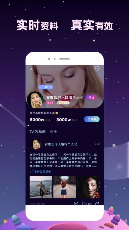 Ѱֻapp-Ѱ v1.0.0 ֻ