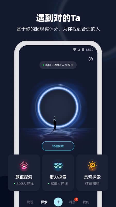 ֻapp- v1.1.4 ׿