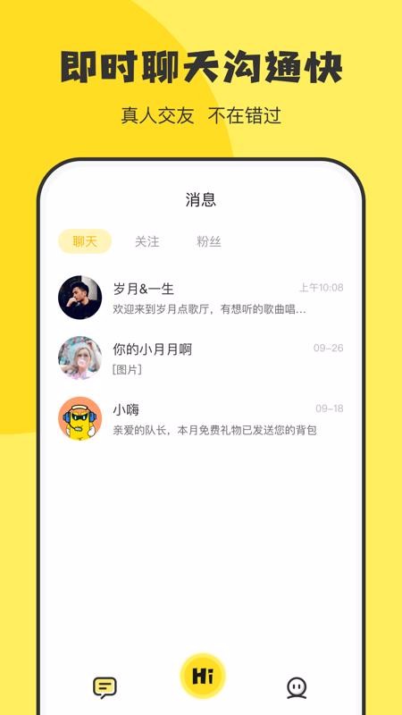 Hiֻapp-Hi v1.0.1 ֻ