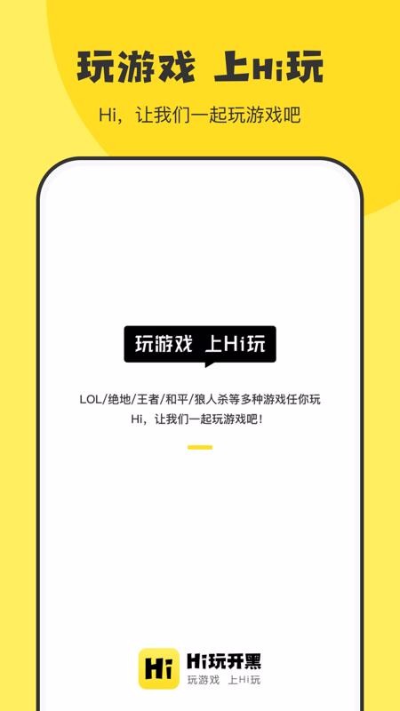 Hiֻapp-Hi v1.0.1 ֻ