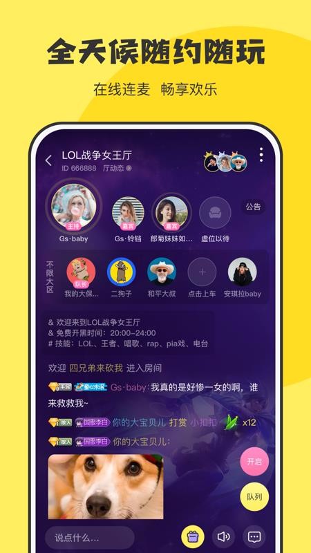 Hiֻapp-Hi v1.0.1 ֻ