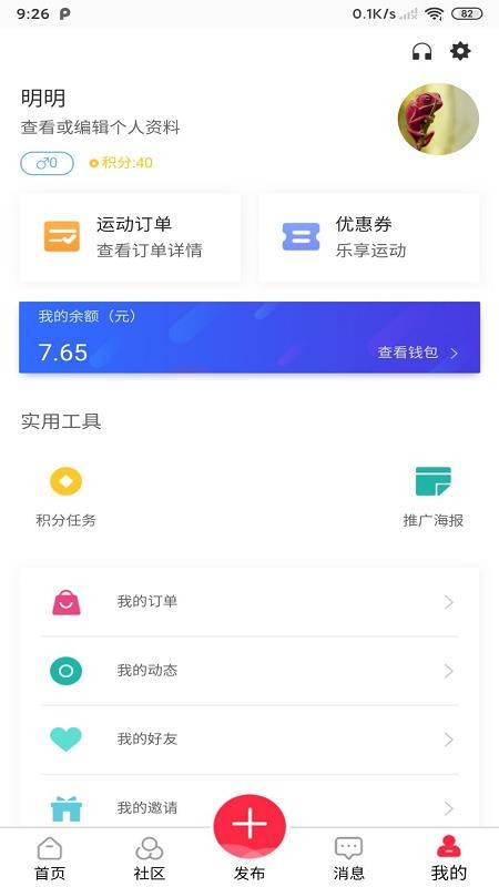 ûֻapp-û v1.0.18 ׿