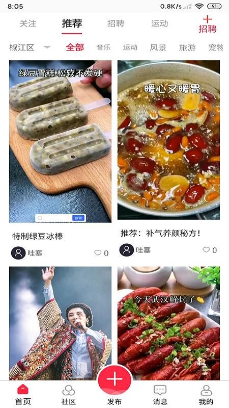ûֻapp-û v1.0.18 ׿