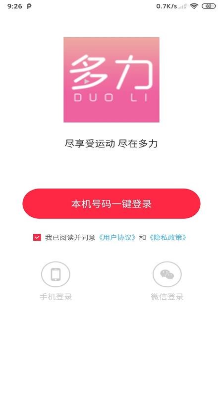 ûֻapp-û v1.0.18 ׿