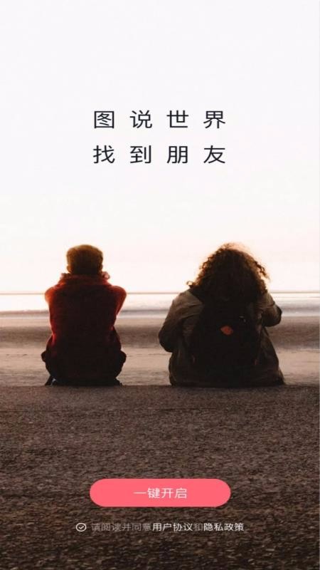 Ƶֻapp-Ƶ v1.1.0 ׿