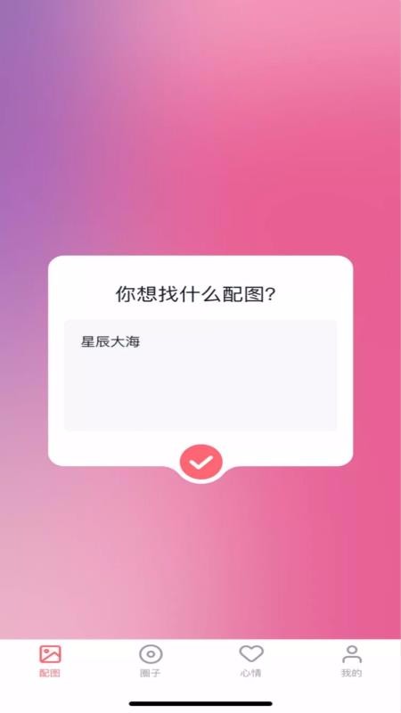 Ƶֻapp-Ƶ v1.1.0 ׿