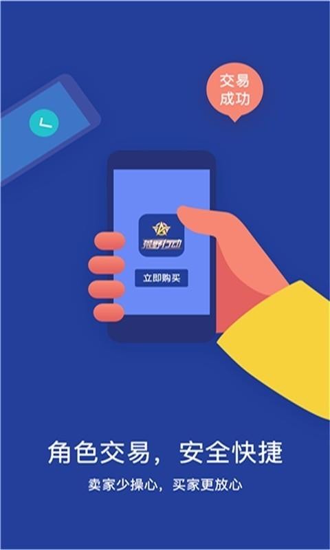 233Ϸֻapp-233Ϸ v1.11.0 ׿