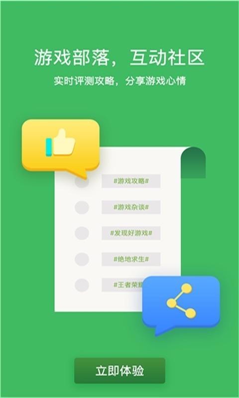 233Ϸֻapp-233Ϸ v1.11.0 ׿