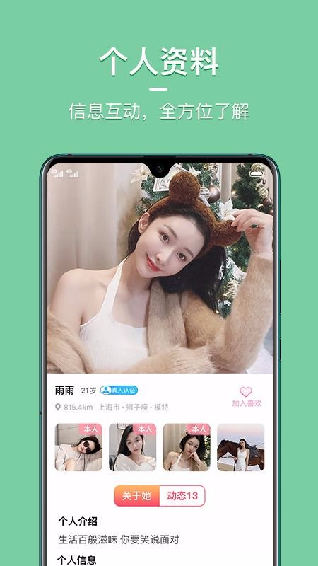 ͬǻ԰ֻapp-ͬǻ԰ v1.1.1 ֻ