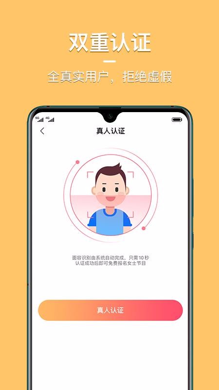 ͬǻ԰ֻapp-ͬǻ԰ v1.1.1 ֻ
