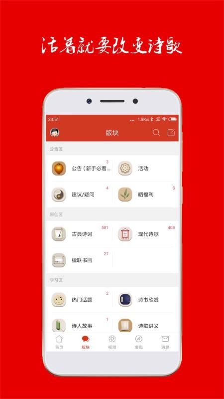 ʫйֻapp-ʫй v2.4.3 ֻ