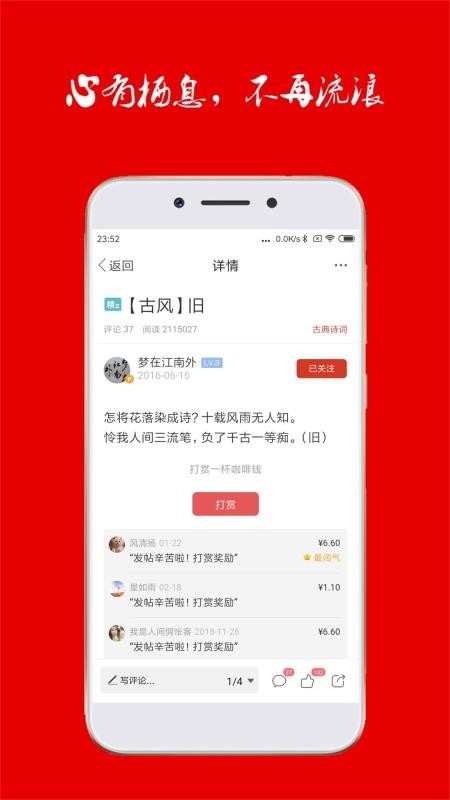 ʫйֻapp-ʫй v2.4.3 ֻ