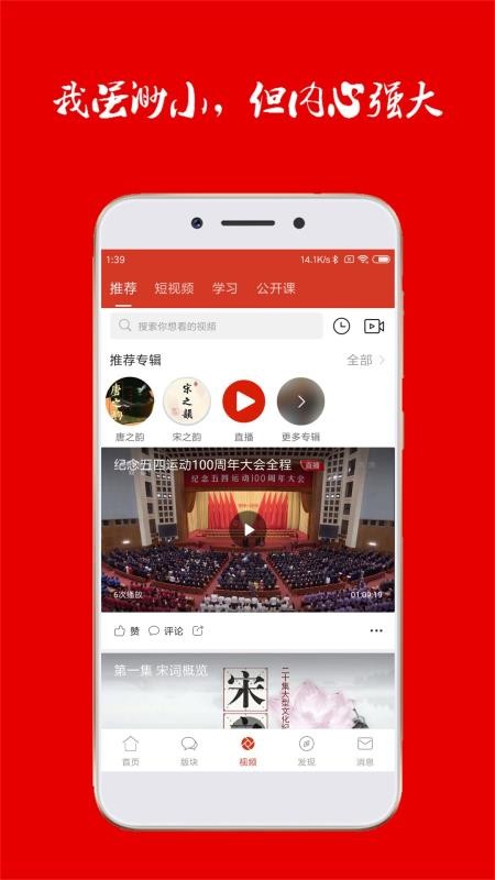 ʫйֻapp-ʫй v2.4.3 ֻ