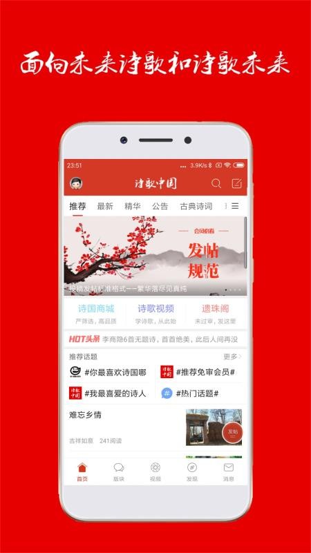 ʫйֻapp-ʫй v2.4.3 ֻ