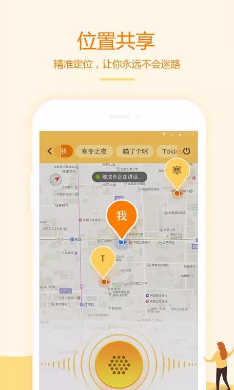 ͶԽ˰ֻapp-ͶԽ˰ v1.13.4 ֻ
