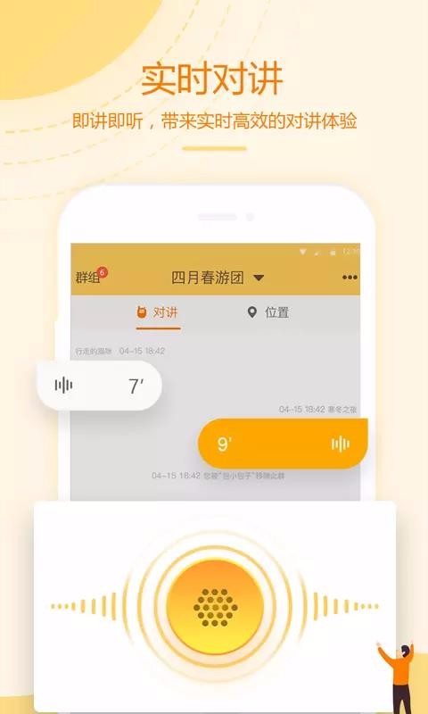 ͶԽ˰ֻapp-ͶԽ˰ v1.13.4 ֻ