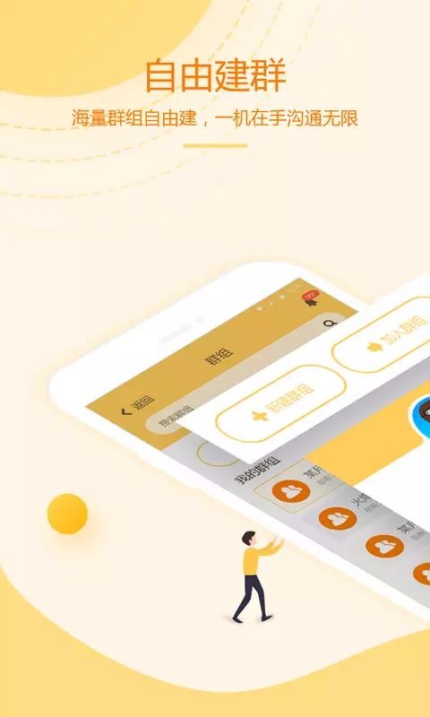 ͶԽ˰ֻapp-ͶԽ˰ v1.13.4 ֻ