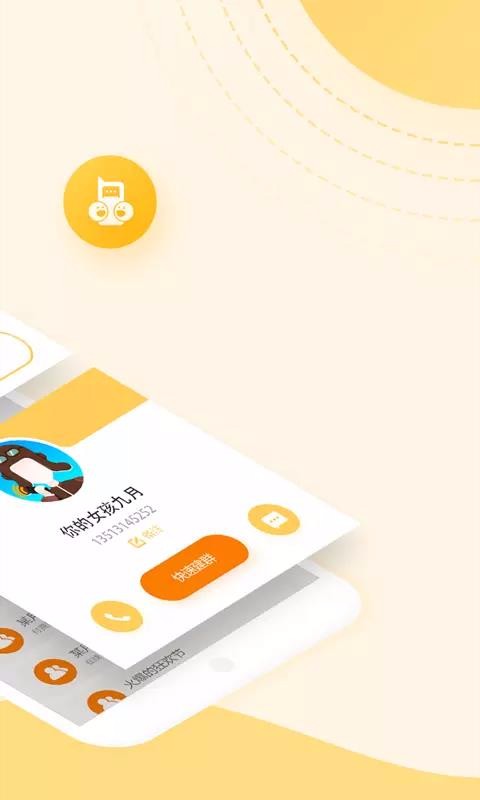 ͶԽ˰ֻapp-ͶԽ˰ v1.13.4 ֻ