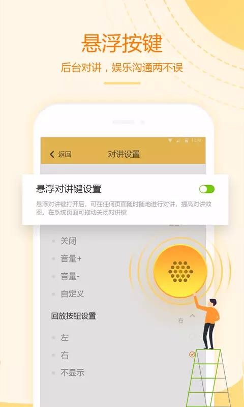 ͶԽ˰ֻapp-ͶԽ˰ v1.13.4 ֻ
