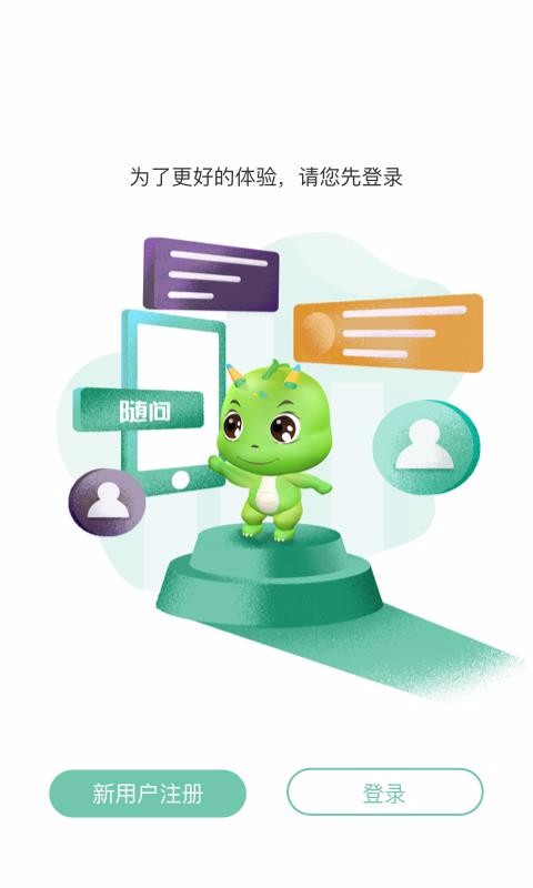 ֻapp- v1.0.2 ׿