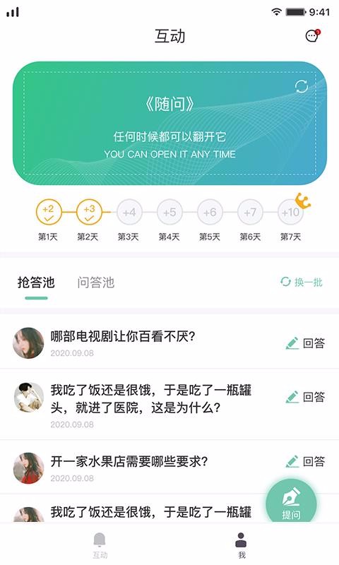 ֻapp- v1.0.2 ׿