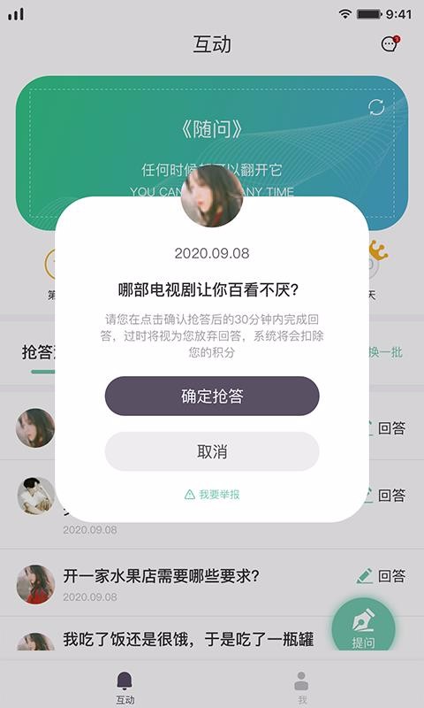 ֻapp- v1.0.2 ׿