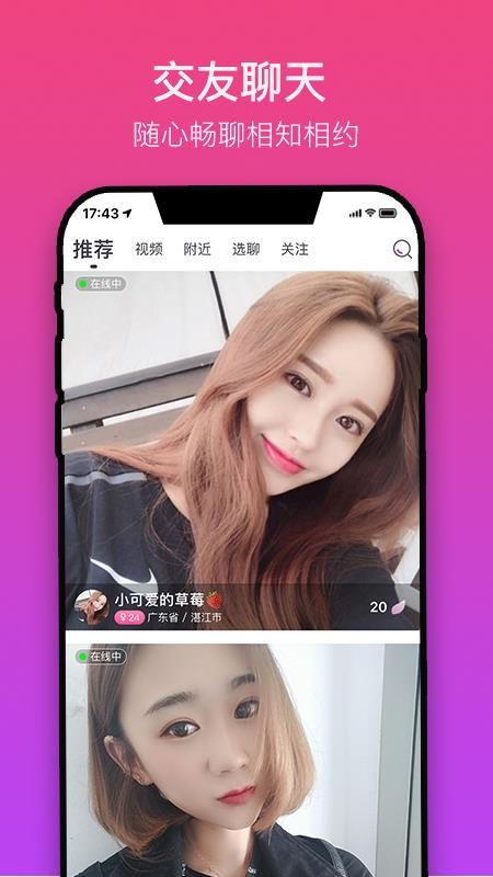 ֻapp- v3.2.2 ֻ