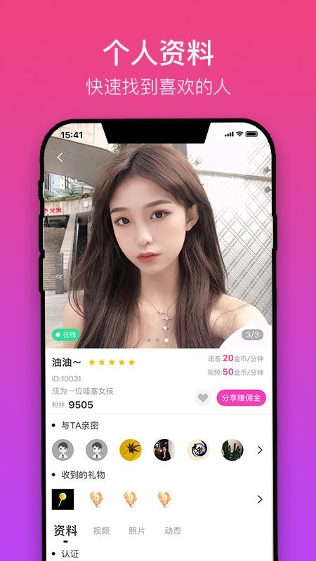 ֻapp- v3.2.2 ֻ