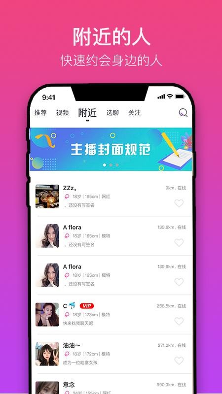 ֻapp- v3.2.2 ֻ