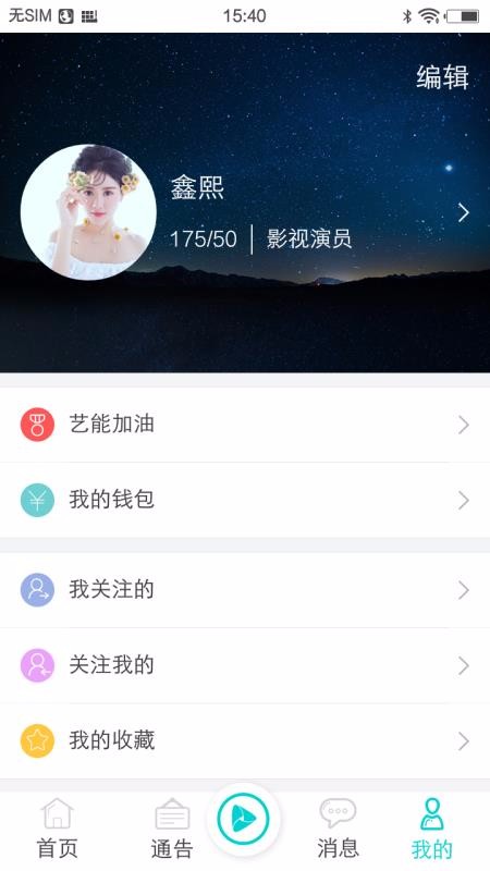 һֻͨapp-һͨ v1.2.5 ׿