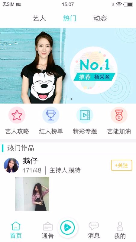 һֻͨapp-һͨ v1.2.5 ׿